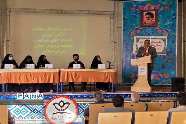 نشست نمایندگان مجلس دانش آموزی ابرکوه با نماینده مجلس