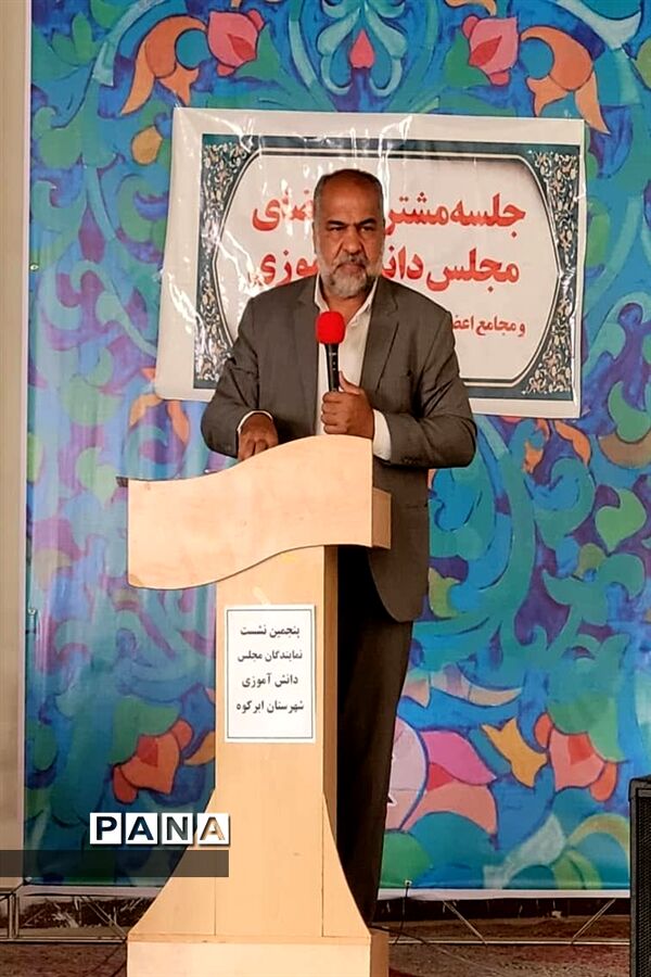 نشست نمایندگان مجلس دانش آموزی ابرکوه با نماینده مجلس