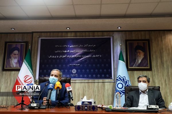 مراسم آغاز سال تحصیلی دانشگاه شهید رجایی