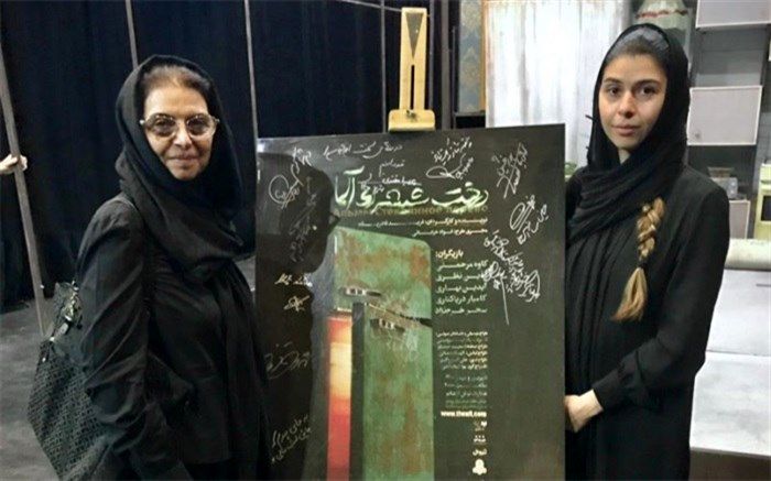 نمایش «درخت شیشه‌ای آلما» به دکتر حمیدرضا صدر تقدیم شد