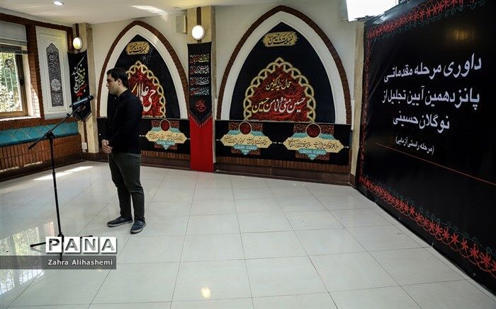 پخش  برنامه «نوگلان حسینی» از 31 شهریورماه در شبکه قرآن