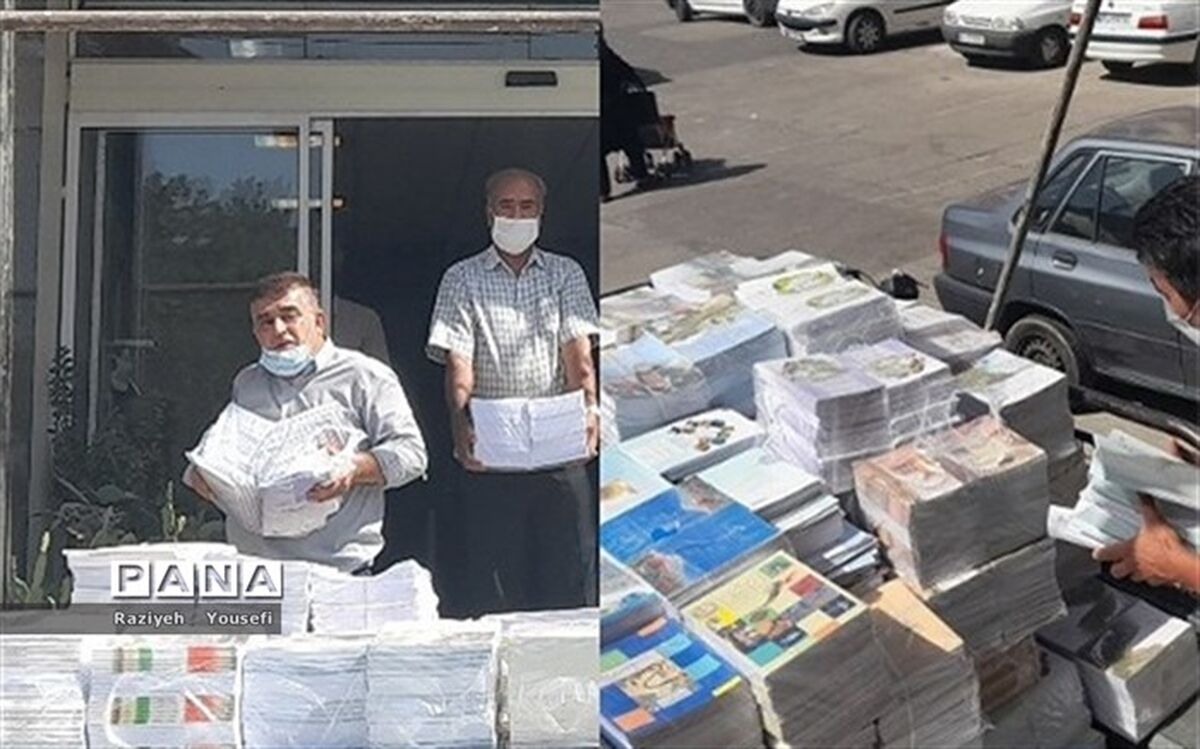 توزیع کامل  کتب درسی قبل از شروع سال تحصیلی جدید