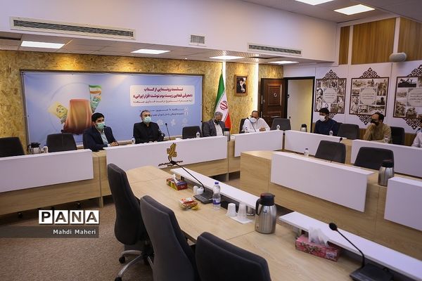 نشست رونمایی از کتاب (معرفی فعالان زیست بوم نوشت افزار ایرانی)