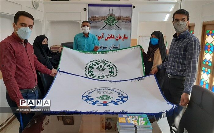از پرچم جدید سازمان دانش‌آموزی و پیشتازان رونمایی شد