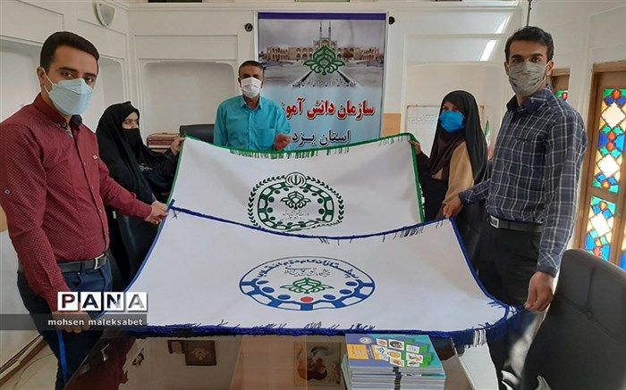 از پرچم جدید سازمان دانش‌آموزی و پیشتازان رونمایی شد