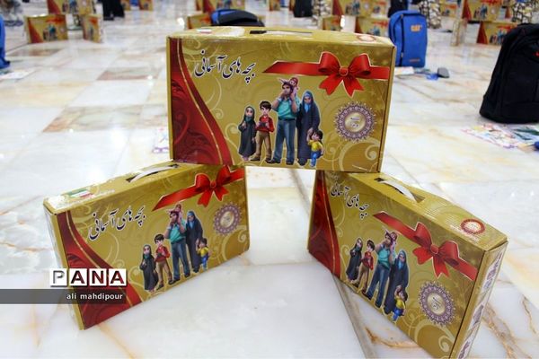 هشتمین مرحله رزمایش کمک مؤمنانه پویش همکلاسی مهربان در مصلی امام خمینی(ره)