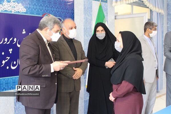 نشست تخصصی معاون وزیر و رئیس سازمان آموزش و پرورش استثنایی استان خراسان جنوبی
