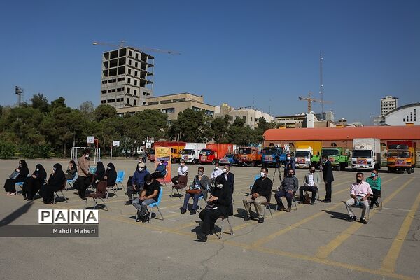 کاروان تجهیزات و اقلام ورزشی مهر با نشاط