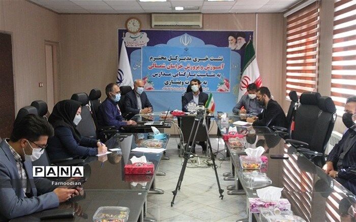 4000هزار   دانش آموزدر  خراسان شمالی  به تبلت و گوشی هوشمند نیاز دارند