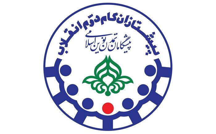 اجرای نظامنامه جدید سازمان دانش‌آموزی ازسال تحصیلی ۱۴۰۰