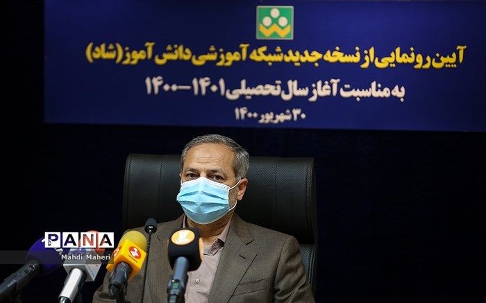 واکسیناسیون اولیای دانش‌آموزان در دستور کار است