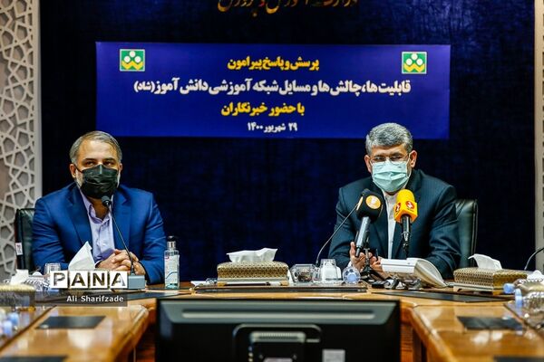 نشست خبری پیرامون مسائل شبکه آموزشی شاد