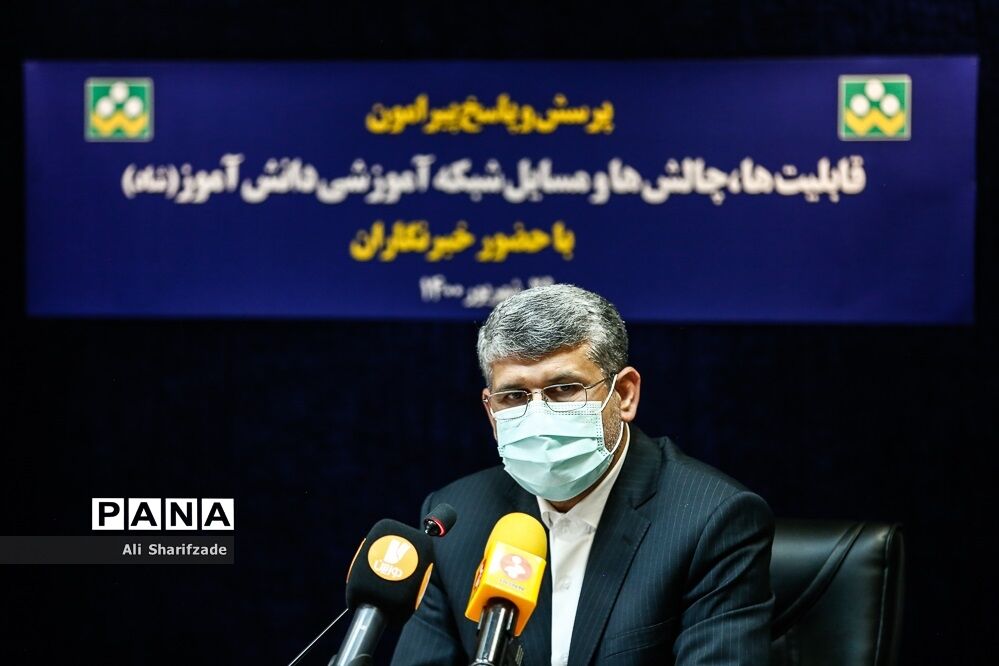 نشست خبری پیرامون مسائل شبکه آموزشی شاد