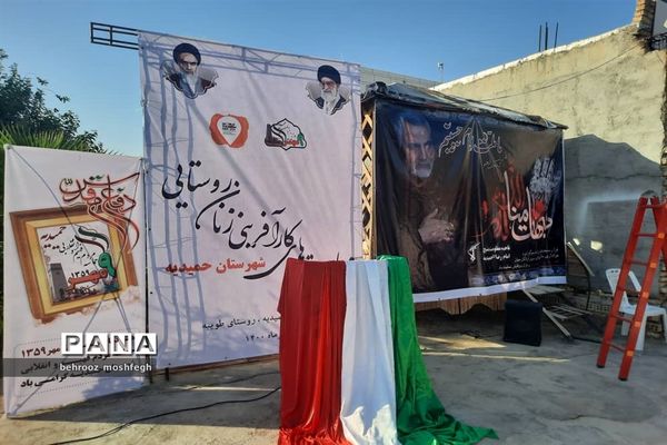 بازدید معاون رئیس جمهور از روستای گردشگری طویبه