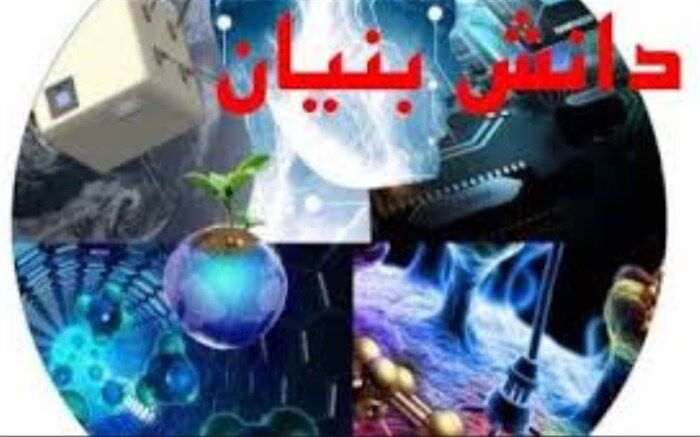 درمان بی اختیاری ادراری و التهابات پروستات آقایان با استفاده از تکنولوژی غیر جراحی
