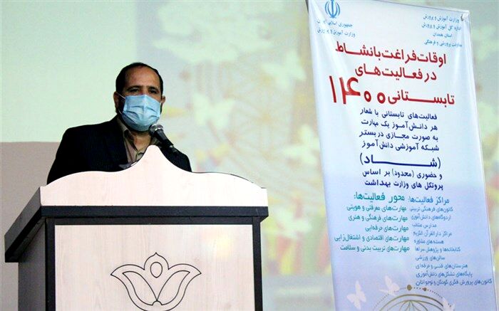 برگزاری مراسم اختتامیه کلاس‌های تابستانی و اوقات فراغت کانون فرهنگی تربیتی مهدیه ناحیه یک