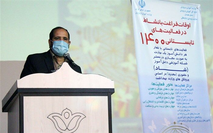 برگزاری مراسم اختتامیه کلاس‌های تابستانی و اوقات فراغت کانون فرهنگی تربیتی مهدیه ناحیه یک