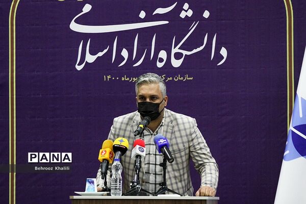 مراسم آغاز سال تحصیلی جدید و آیین استقبال از نودانشجویان دانشگاه آزاد اسلامی