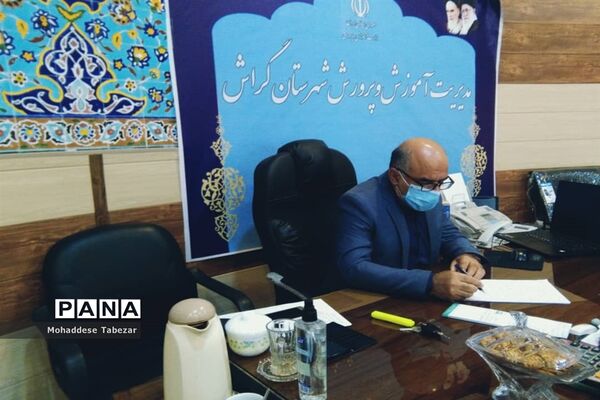 آمادگی شهرستان گراش برای بازگشایی مدارس