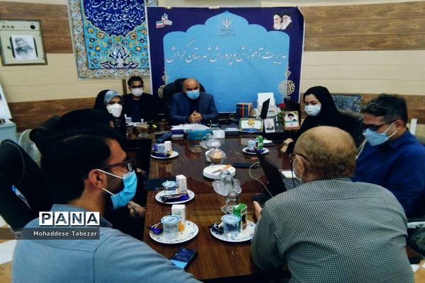 آمادگی شهرستان گراش برای بازگشایی مدارس