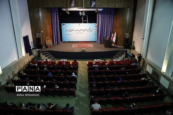 آیین تجلیل از معلمان و عوامل مدرسه تلویزیونی ایران