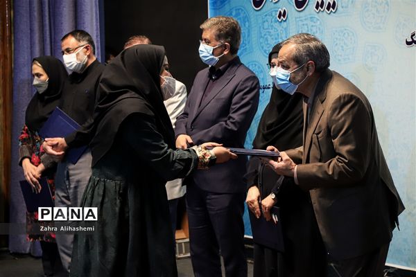 آیین تجلیل از معلمان و عوامل مدرسه تلویزیونی ایران