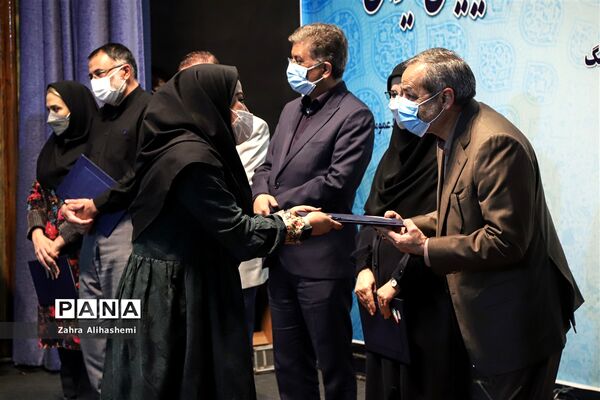 آیین تجلیل از معلمان و عوامل مدرسه تلویزیونی ایران