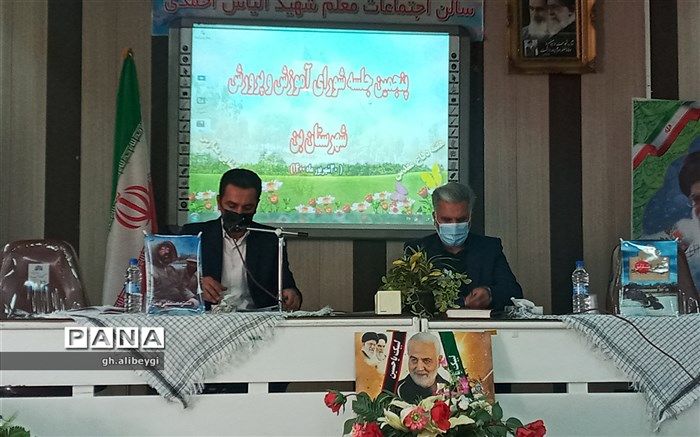 رویکردهای آموزش وپرورش در سال تحصیلی جدید