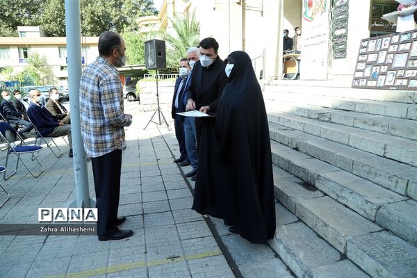 مراسم گرامیداشت هفته دفاع مقدس