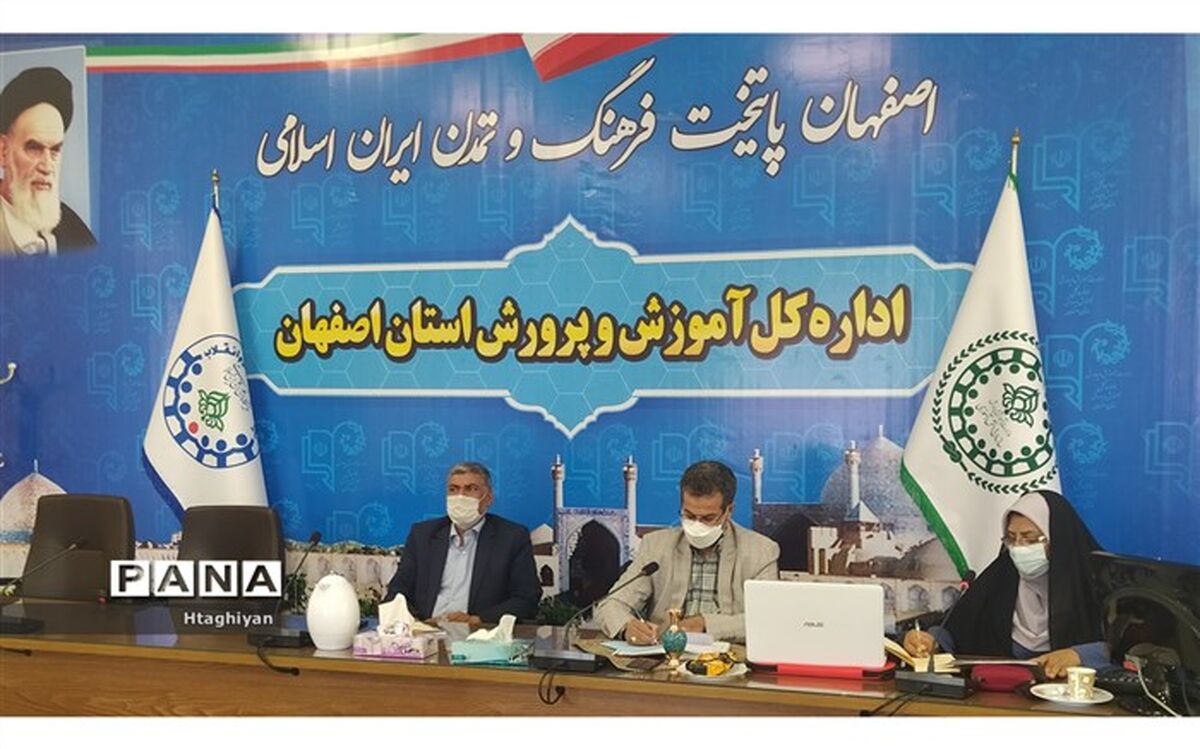 برگزاری جلسه ویدیو کنفرانس نمایندگان مجلس دانش‌آموزی استان اصفهان