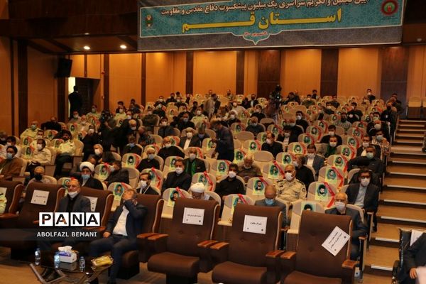 تجلیل از پیشکسوتان دفاع مقدس استان قم