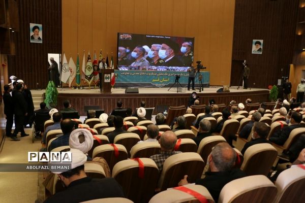 تجلیل از پیشکسوتان دفاع مقدس استان قم