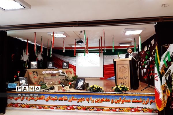 نواختن زنگ ایثار و شهادت  را مدرسه شهدای اقتدار ملارد