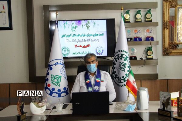 نشست مجازی مدیران سازمان دانش‌آموزی کشور