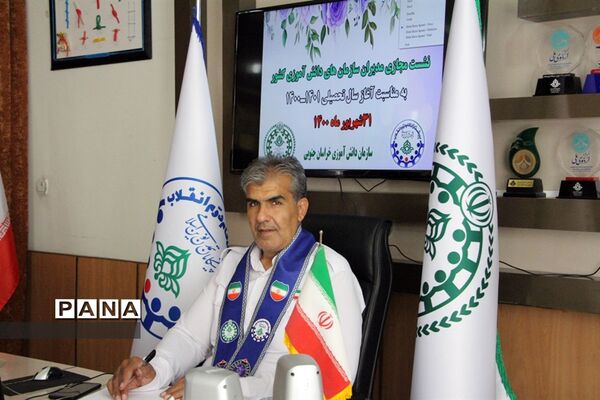 نشست مجازی مدیران سازمان دانش‌آموزی کشور