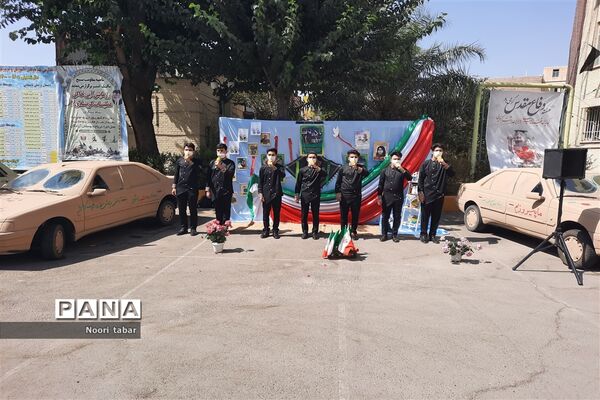 اینجا مدرسه عشق است