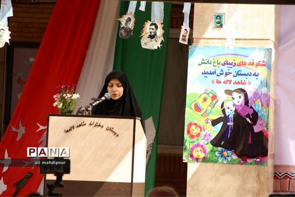 گرامیداشت هفته دفاع مقدس در شهرری