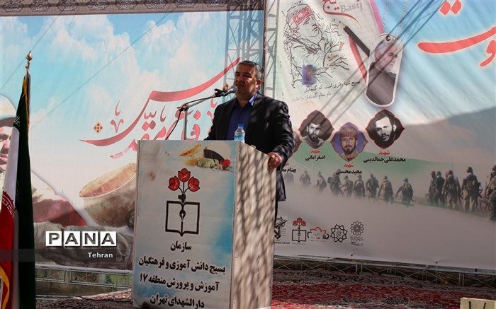 ویژه برنامه گرامیداشت آغاز هفته دفاع مقدس درمنطقه ۱۷