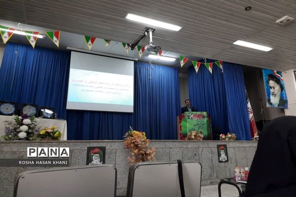 تجلیل از برگزیدگان بیستمین و بیست و یکمین دوره مسابقات پرسش مهر ریاست جمهوری