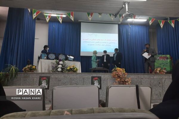 تجلیل از برگزیدگان بیستمین و بیست و یکمین دوره مسابقات پرسش مهر ریاست جمهوری