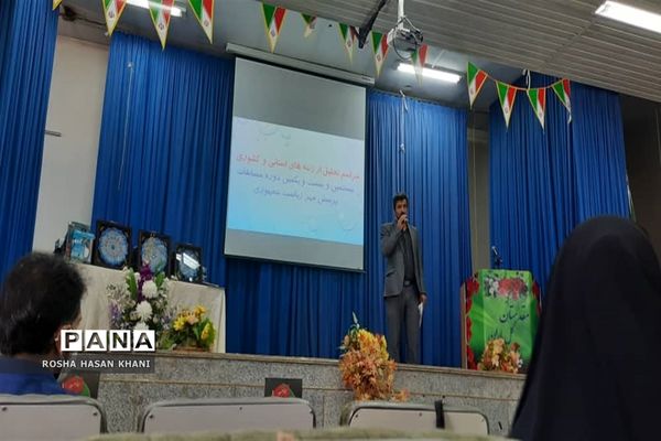 تجلیل از برگزیدگان بیستمین و بیست و یکمین دوره مسابقات پرسش مهر ریاست جمهوری