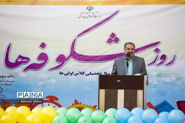 روز شکوفه‌ها