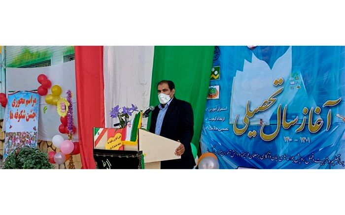 مدرسه برای دانش‌آموزان کانون زندگی است