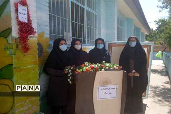 جشن شکوفه ها