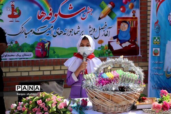 جشن شکوفه‌ها در شهرستان قدس