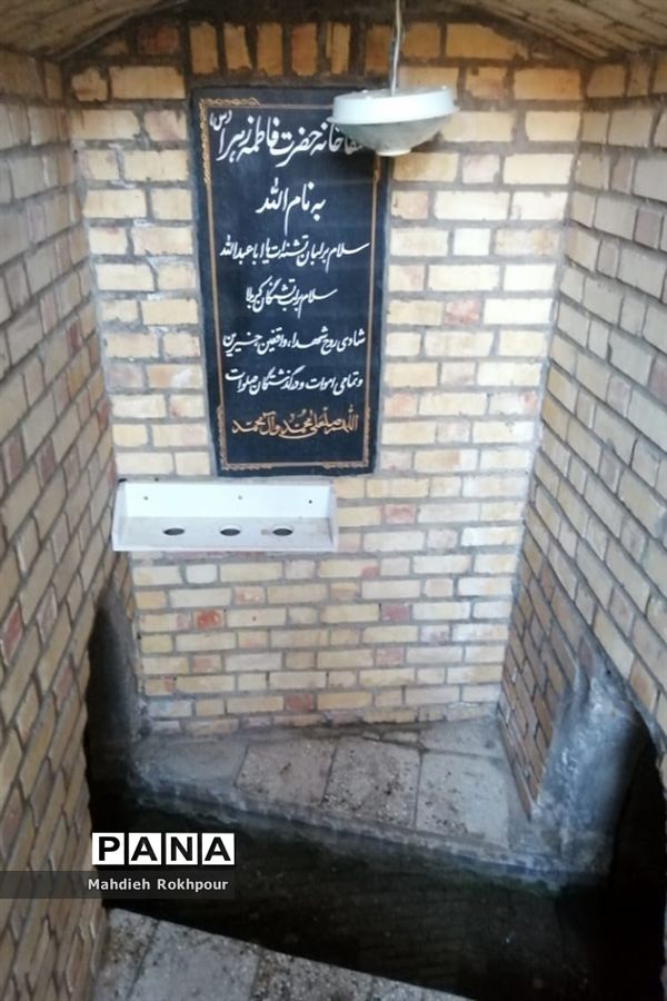 آستان مقدس و گردشگری امامزاده شمس الدین فسون