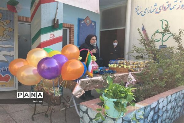 جشن شکوفه‌ها جشن مهربانی در منطقه هفت