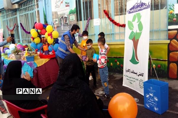 جشن شکوفه‌ها جشن مهربانی در منطقه هفت