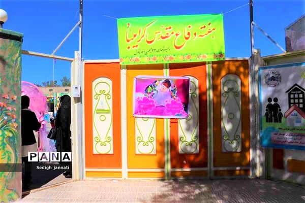 زنگ شکوفه‌ها در مدارس آباده