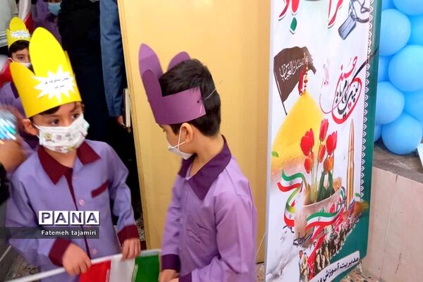 روز شکوفه‌ها در بوشهر